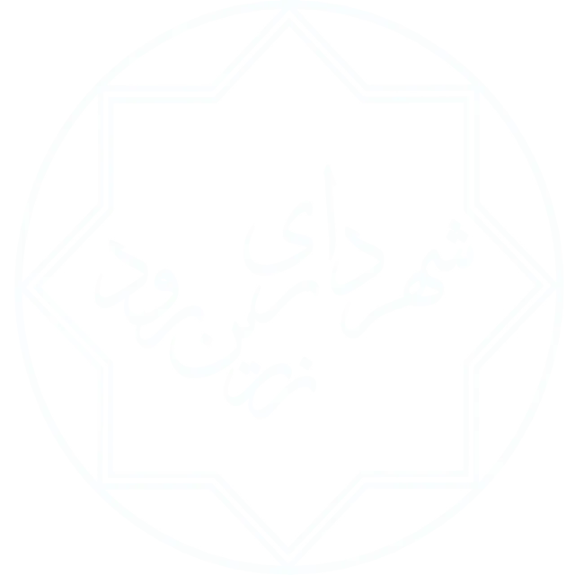 شهرداری زرین رود